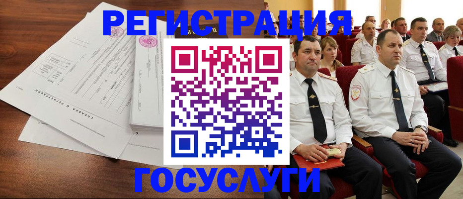 прописка законно в Александрове