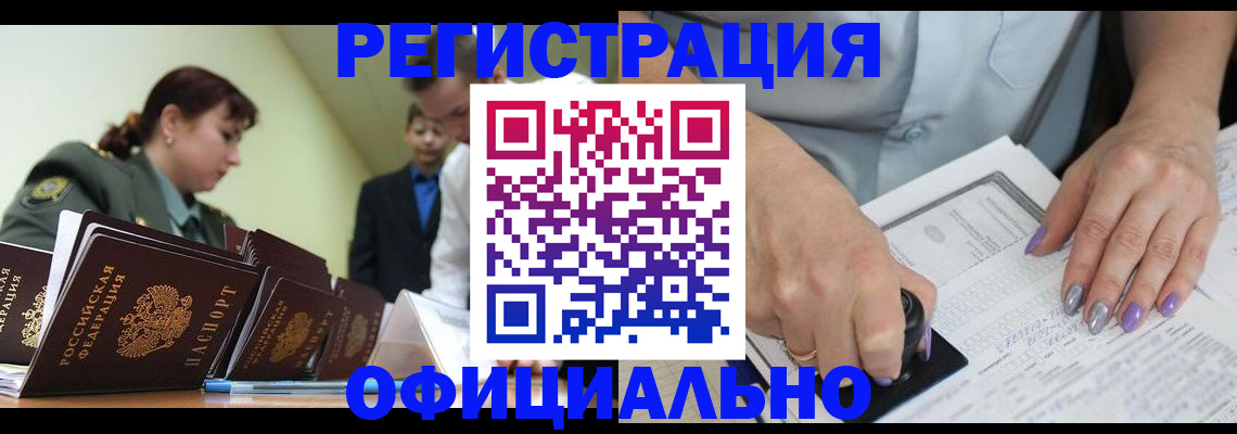 регистрация для дет. сада в Александрове