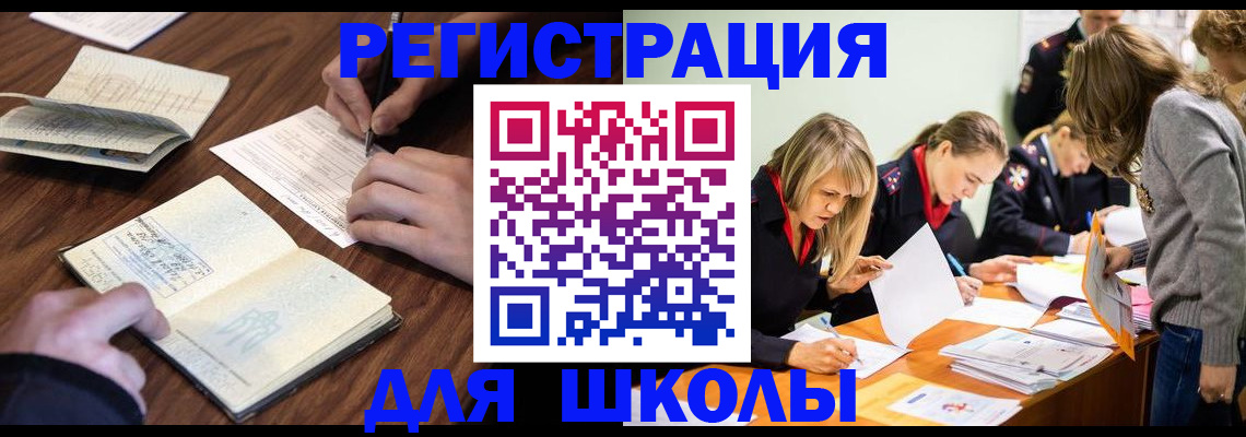 временная регистрация собственник в Александрове